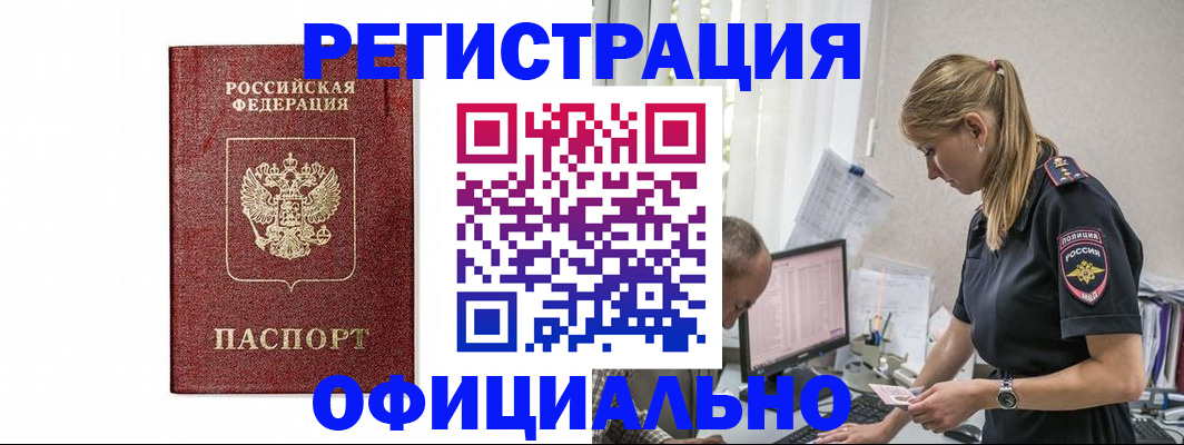 регистрация для школы в Таштаголе