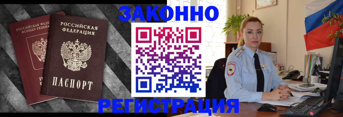 регистрация для дет. сада в Таштаголе