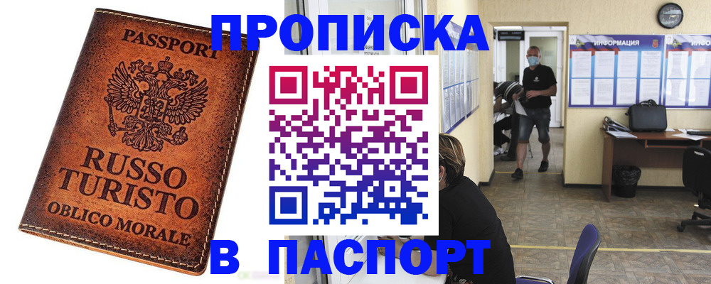 регистрация для школы в Таштаголе