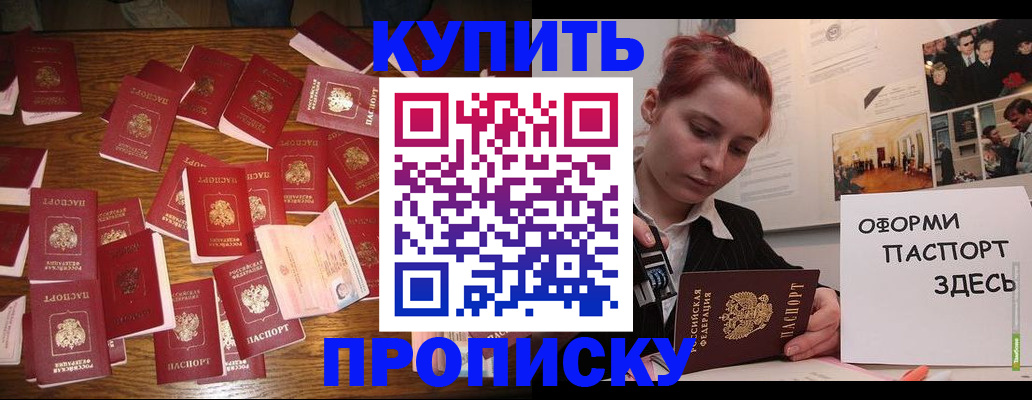 временная регистрация поиск в Таштаголе